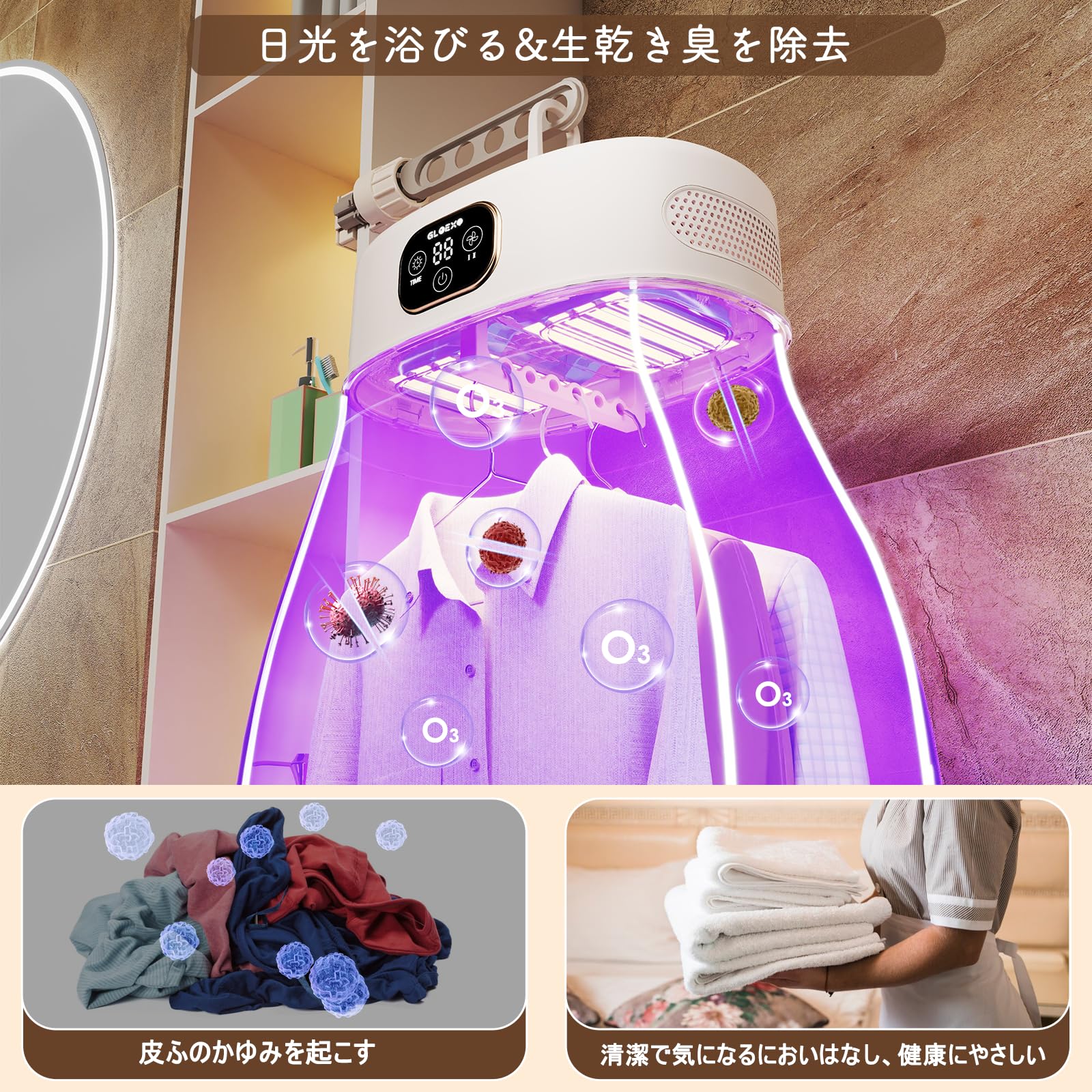 Amazon.co.jp: 衣類乾燥機 除湿機 強力急速加熱 アパート